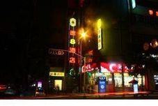 Others Super 8 Hotel Chengdu Chuxilu Wangfujing