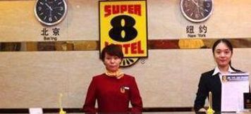 Others 4 Super 8 Hotel Chengdu Chuxilu Wangfujing