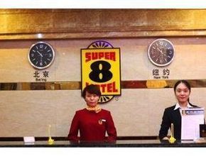 Others 4 Super 8 Hotel Chengdu Chuxilu Wangfujing