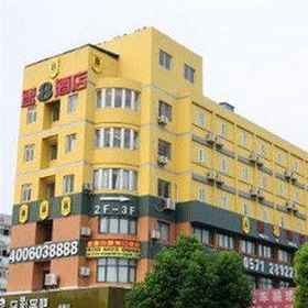 Super 8 Hotel Hangzhou Wen Yixilu 1, Hotel Express By Holiday Inn Putuo Shanghai-Catering Hall