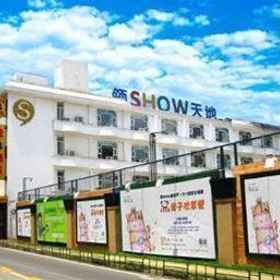 Super 8 Hotel Quanzhou Creative Park 1, Hotel Chen Clan Academy