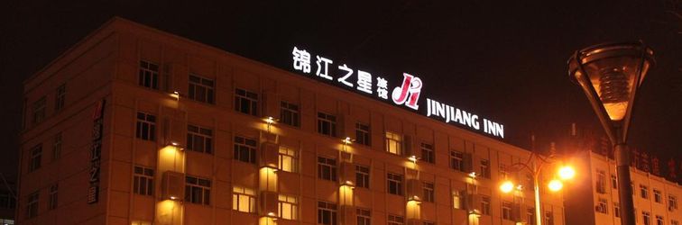 Others Jinjiang Inn Changchun People's Square