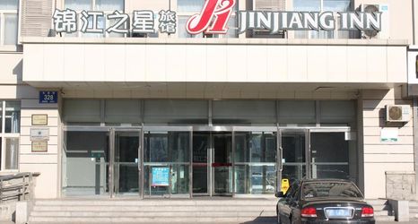 Others 2 Jinjiang Inn Changchun People's Square