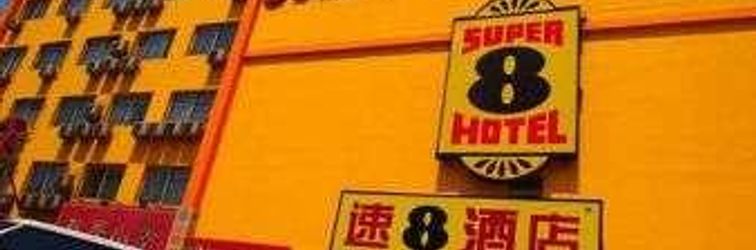 Lainnya Super8 Hotel Beijing Tongzhou Jiukeshu
