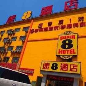 Super8 Hotel Beijing Tongzhou Jiukeshu 1, Hotel Fu San Restaurant