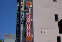 Others 3 Ken's House