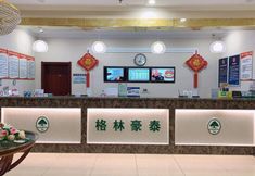 Others 3 Greentree Inn Beijing Fangshan Liangxiang Kaixuan Street Express Hotel