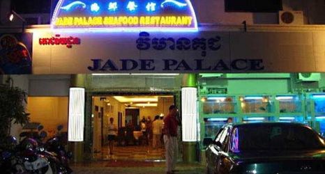 อื่นๆ 2 Jockey