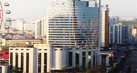 Others 2 Hunan Royal Seal Hotel