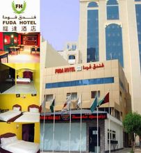 その他 4 Fuda Hotel