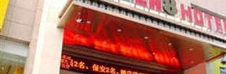 Lain-lain Super 8 Hotel Xian Bei Men