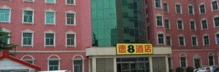 其他 Super 8 Jiaozuo Shui Yuan