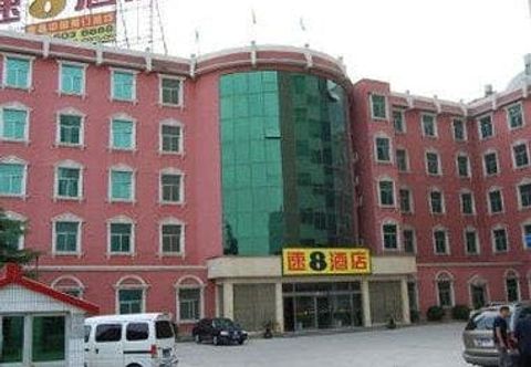 Others Super 8 Jiaozuo Shui Yuan