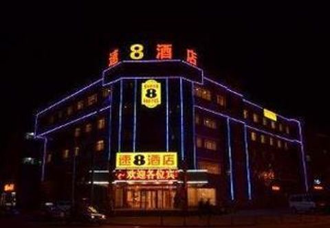 Others Super 8 Hotel Wenshang Central Long Distance Bus S