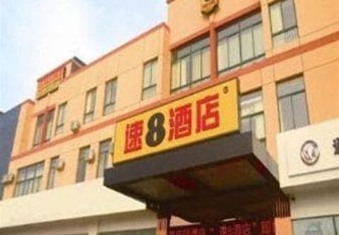 Others Super 8 Hotel Haian Railway Station Chang Jiang Do