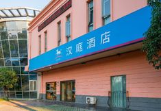 Lain-lain 2 Hanting Express Shanghai Jiading Yecheng Road