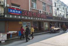 Lainnya 2 Hanting Express Shanghai Nanjing East Road Branch