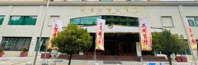 기타 Dunhuang Grand Sun Hotel