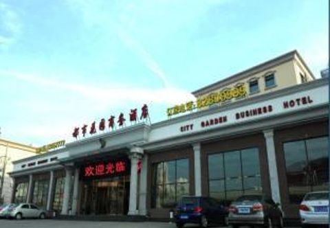 Khác City Garden Business Hotel