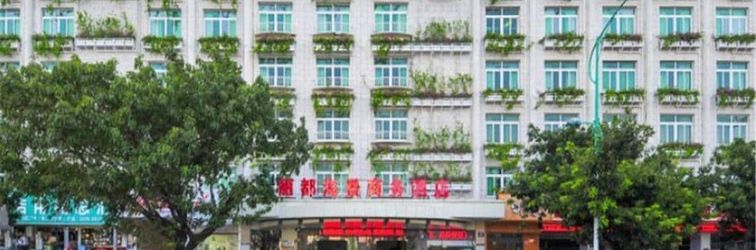 Others Sanya Lidu Seaview Business Hotel