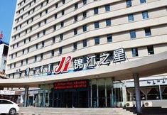 Lainnya 2 Jinjiang Inn Hohhot Xinhua Avenue