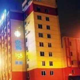 Anyi 158 Hotel Chengdu East Ma Peng 1, 酒店 文殊院