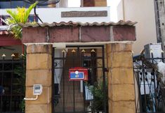 Exterior 6 Waree's Guesthouse