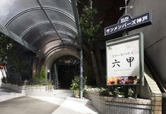 Others 2 Sun Members Kobe