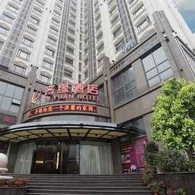 Changsha Qiyuan 1, Hotel Whiersly Htl. Changsha Charging Stn