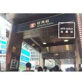 OI SUEN GUESTHOUSE1 , 飯店Tsui Lam Estate