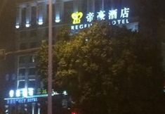 Others 5 Guangzhou Regency Hotel