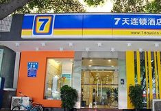 Others 2 7Days Inn Chengdu North Caotang Road