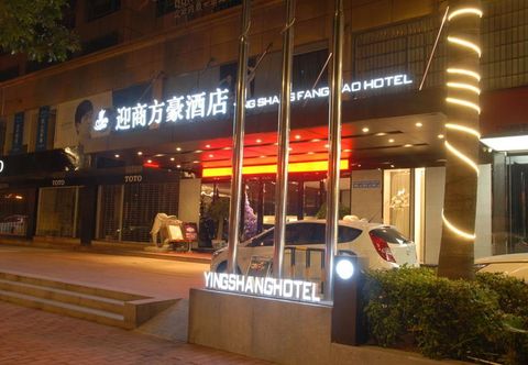 Others Yingshang Fanghao Hotel