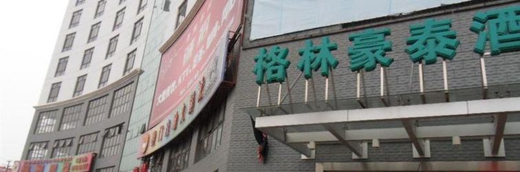 其他 Greentree Inn Shanghai Zhujing Business Hotel