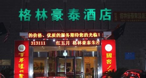 Others 2 Greentree Inn Shanghai Zhujing Business Hotel