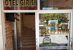 기타 7 Luxor Apart Hotel