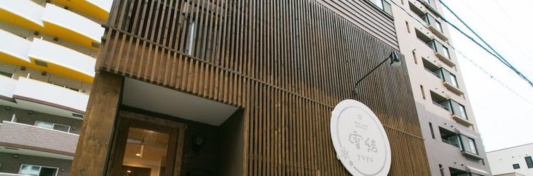 Others Guest House Yuyu