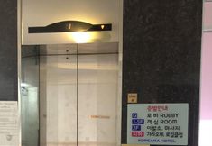 Others 3 Koreana Hotel