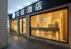 Khác 2 Hanting Hotel Shanghai East Nandan Road