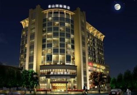 Others Yiwu Xiangshan International Hotel