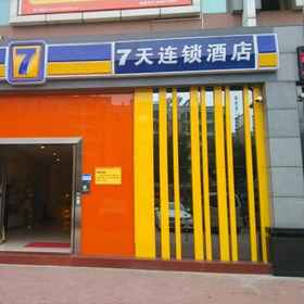 7 Days Inn Foshan Jihua Yuan Metro Station Branch 1, Hotel Chancheng Qu
