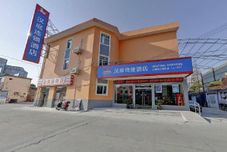 기타 Hanting Hotel Shanghai Zhangjiang Guanglan Road Me