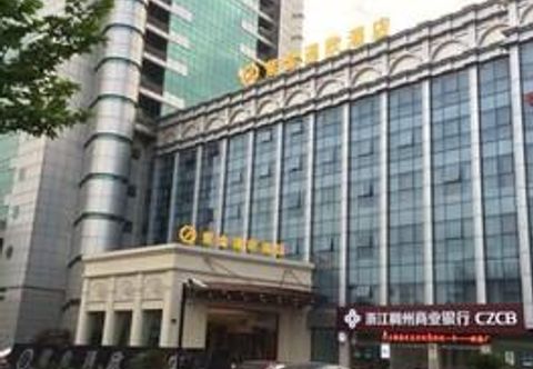 その他 Zijintongxin Hotel Shanghai
