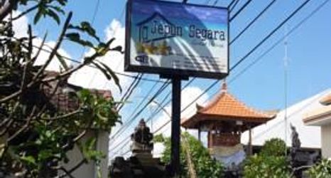 อื่นๆ 2 Jepun Segara Guest House