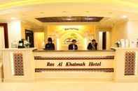 Lobi Ras Al Khaimah Hotel