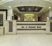 อื่นๆ 3 Ras Al Khaimah Hotel