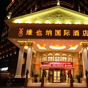 Vienna Shanghai Songjiang Development Zone 1, Hotel MIRACLE美发沙龙