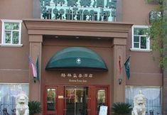 Others 3 GreenTree Inn BeiJing FangZhuang tiantan LiuJiaYao Hotel