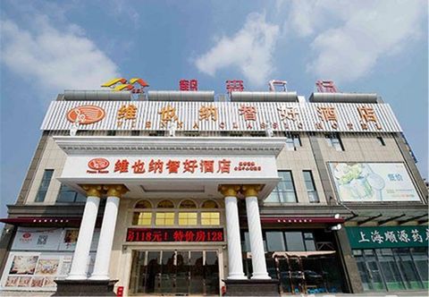 Others Vienna Hotel (Shanghai Hongqiao Hub Xuying Road Subway Station)