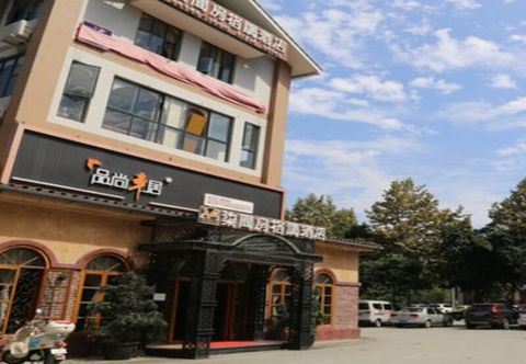 Others D6 Hotel Jinsha Branch